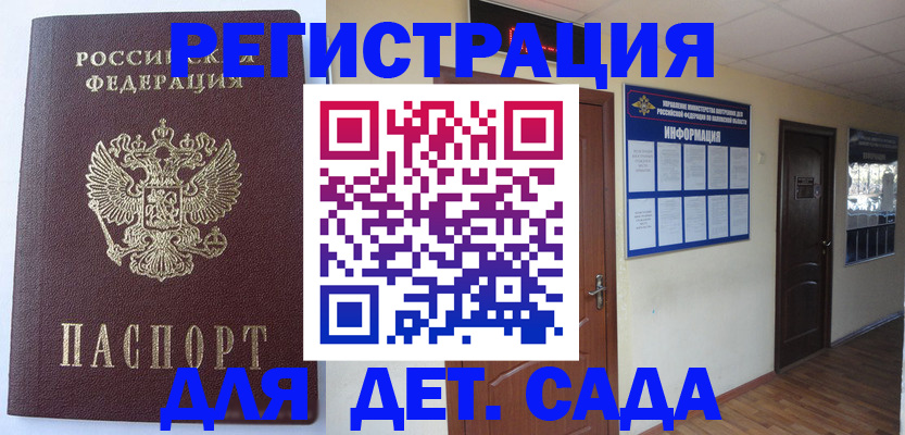 пропишу в квартире в Фролово